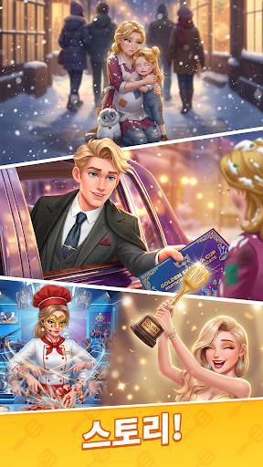 Beauty Foodie™: Sort & Stories screenshot 4