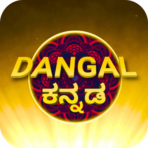 Dangal2 Indian Live TV Info