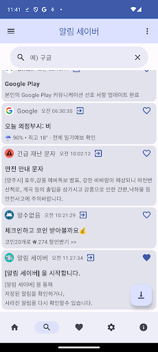 앱 미리보기