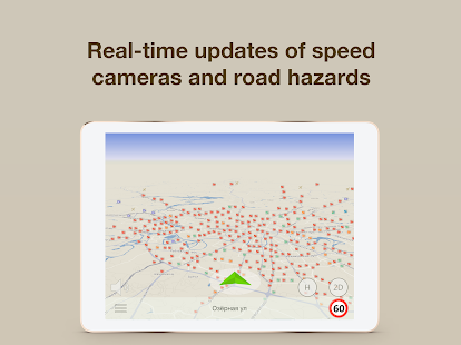 Скачать игру Speed Cameras & HUD, Radar Detector - ContraCam для Android бесплатно