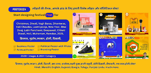 Political Poster Banner Maker