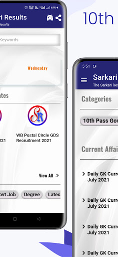 Sarkari Results Naukri 2021 सरकारी रिजल्ट एप्स