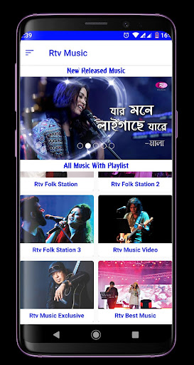 Rtv Music Streaming Screen 2