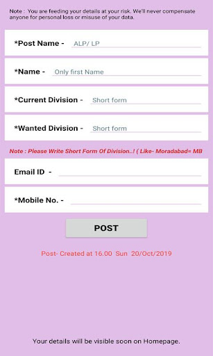Android application ALP MUTUAL TRANSFER (Official) screenshort