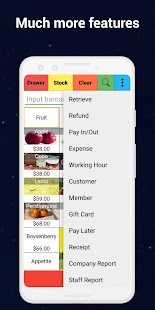 W&O POS - Retail Point of Sale Screenshot