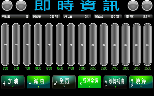 GO3 Screenshot 3 - AppWisp.com