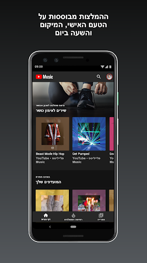 Mobile Android Screenshots 1
