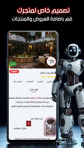 VerraMedia Screen 2
