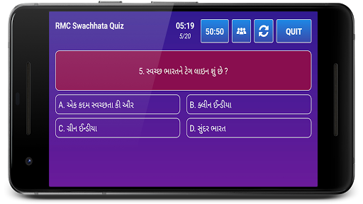 Kaun banega swachhagrahi? Screen 3