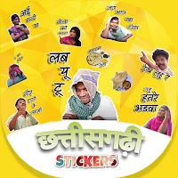 CG STICKERS : Chhattisgarhi Stickers For Whatsapp