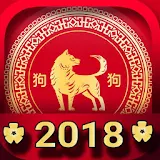 Chinese new year 2018 cards - happy dog year icon