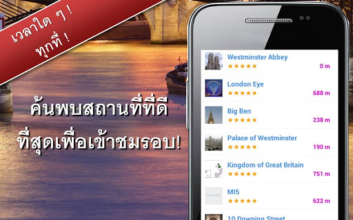 ตัวอย่างแอป