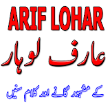 Arif lohar Qawwali icon