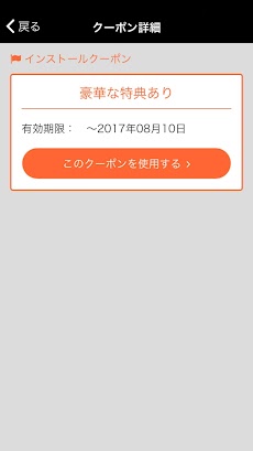 厳選ワイン飲み放題の店 肉バル横丁 新潟駅前店のおすすめ画像3