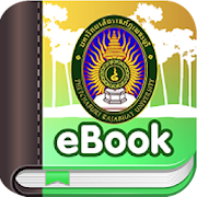 Top 1 Education Apps Like PBRU eBook2 - Best Alternatives