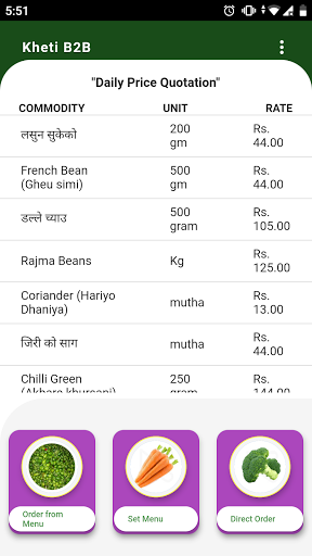 Kheti Food B2B Screen 2