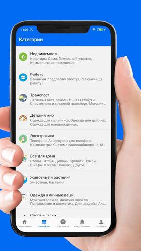 SOM KG - доска объявлений Screen 3