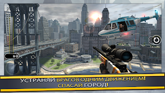 Game screenshot Pure Sniper: 3D стрелялки mod apk