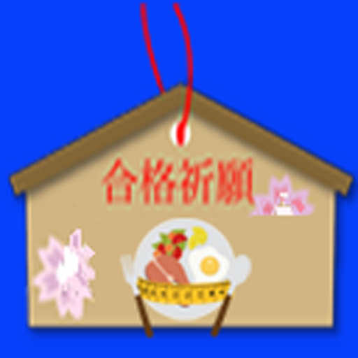 調理師 logo