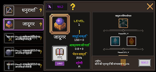 स्क्रीनशॉट की इमेज
