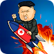 김 로켓맨 KIM ROCKETMAN - Androidアプリ