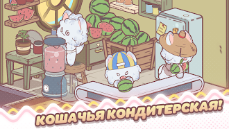 Game screenshot My Cat Tower : Idle Tycoon apk download