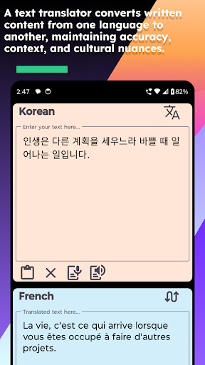 Korean French Translate Screen 3