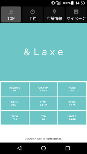 Android application &Laxe(ラクス)公式アプリ screenshort