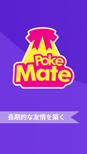 アプリのプレビュー