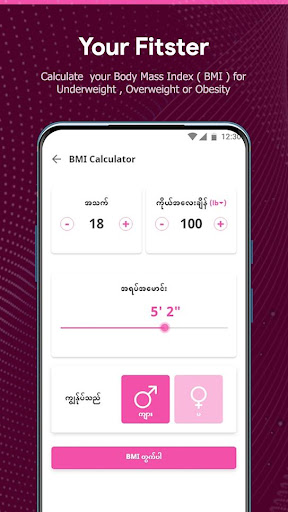Your Fitster (ကျန်းမာရေး အလှအပ Screen 3