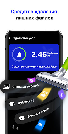 Восстановление удаленных фото screenshot 6