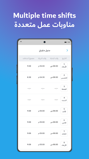Hudoor™ Screenshot 4 - AppWisp.com