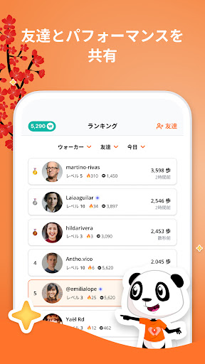 WeWard （ウィワード） screenshot 5