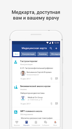 Android application Medical On Group screenshort