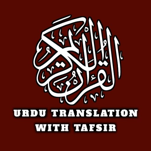 Quran in Urdu Translation logo