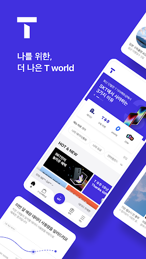 T world screenshot 1