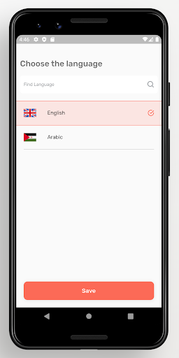 AFC King – Rider App Screen 2