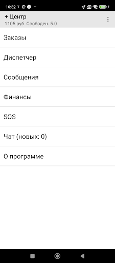 Android application Такси Привет - водитель screenshort