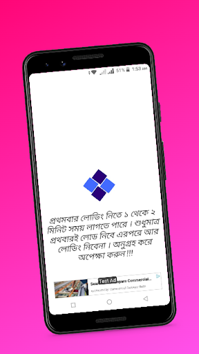 বোর্ড বই - ১ম - দ্বাদশ শ্রেণি