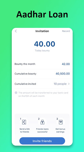 आधार कार्ड से लोन  Aadhar card par loan Tips