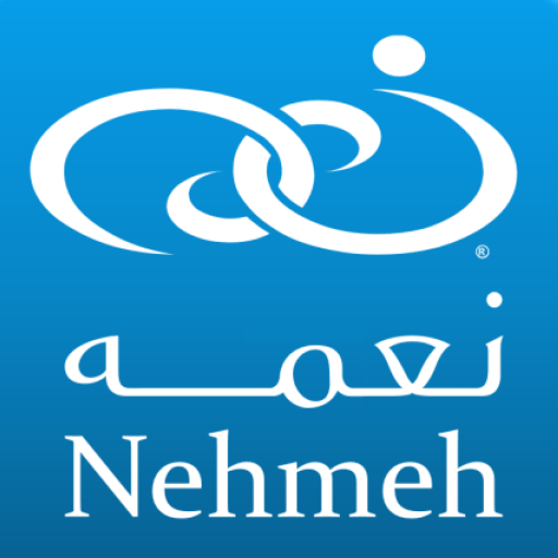Nehmeh Header - AppWisp.com