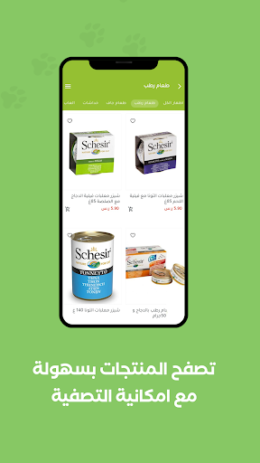 ALEEF Screen 3