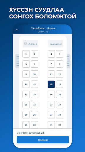 TapatripHotel Flight Travel