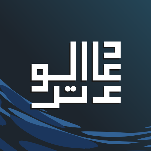 Doa Shalat Witir dan Terjemah logo