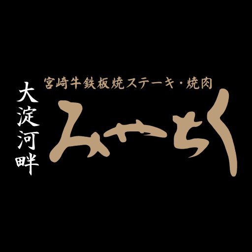 大淀河畔みやちく logo