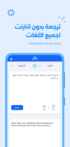 معاينة التطبيق