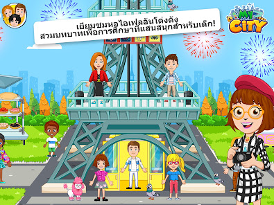 ภาพหน้าจอ