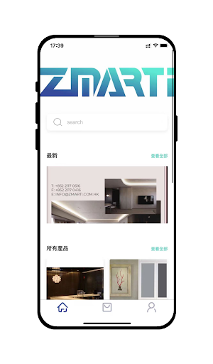 ZMARTI Screen 2
