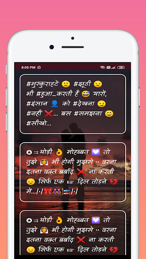 Hindi Shayari 2022 Poetry