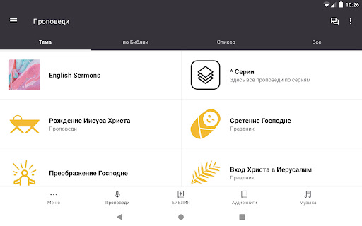 Screenshot of Kapli Sota